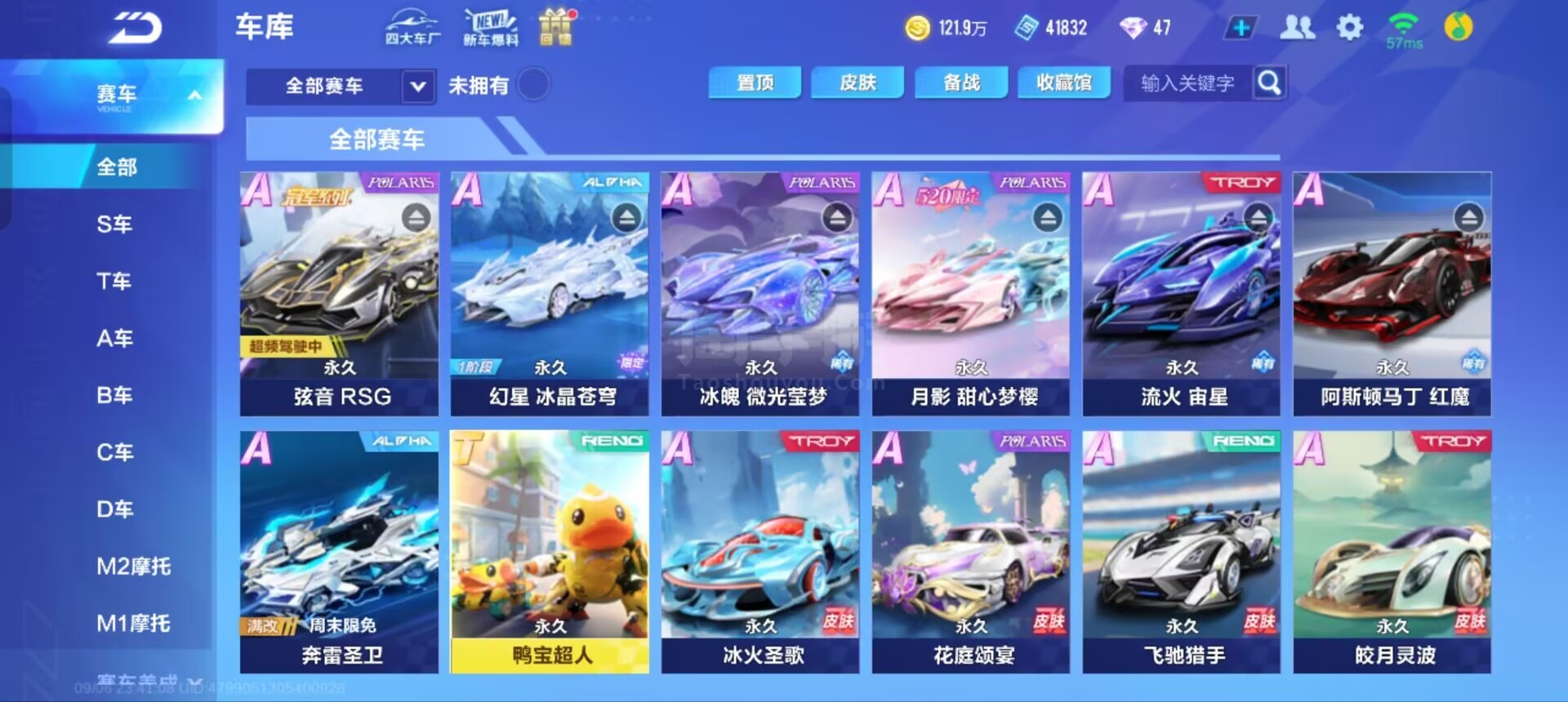 策的方式让 策的方式让