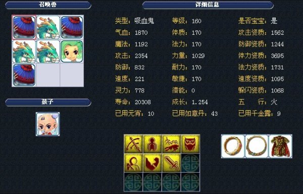 断要求提高 断要求提高