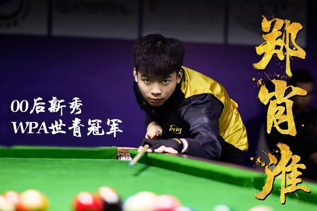 中国男子:袁也淳窦泽成领衔 肖博文郑蕴和攀升