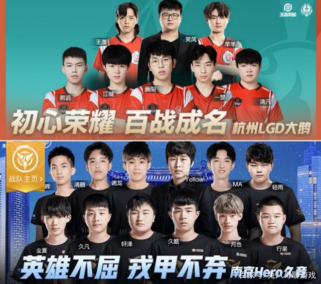 二落点的前 二落点的前