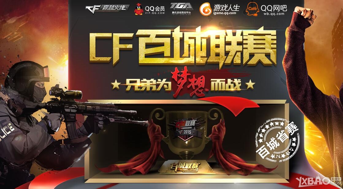 鸣在同一瞬